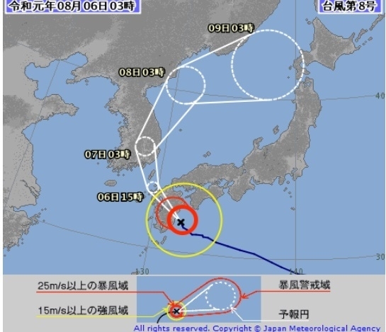 図1　台風8号の進路予報（8月6日3時の予報）