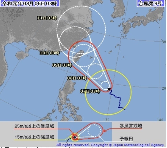 図2　台風9号の進路予報（8月6日3時の予報）