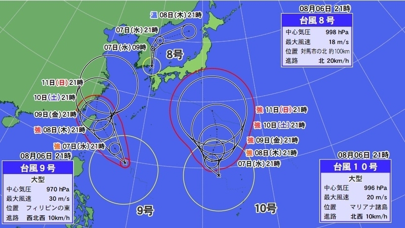 図2　日本付近の3つの台風の進路予報（8月6日21時の予報）