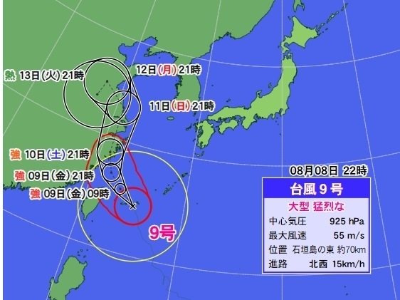 図4　台風9号の進路予報（8月8日22時の予報）