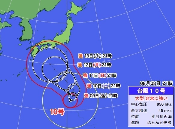 図5　台風10号の進路予報（8月8日21時の予報）