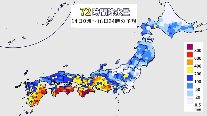 図3　台風10号の72時間降水量予想（8月14～16日）