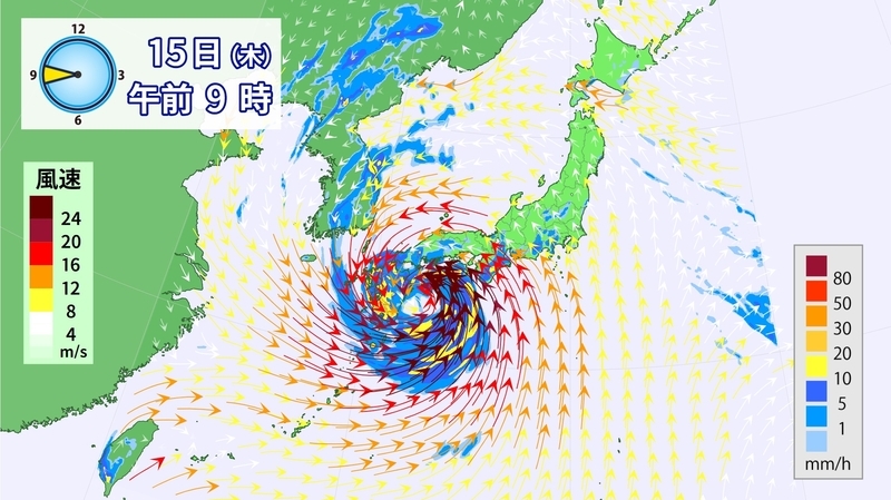 図2　台風10号の雨と風の予報（8月15日9時の予報）