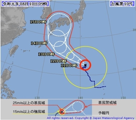図1　台風10号の進路予報（8月10日9時発表）