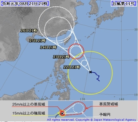 図1　台風11号の進路予報（8月21日21時の予報）