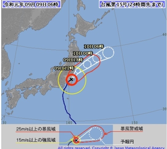 図1　台風の進路予報（9月9日6時）