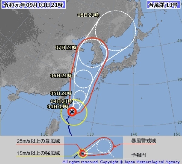 図1　台風の進路予報（9月3日21時の予報）
