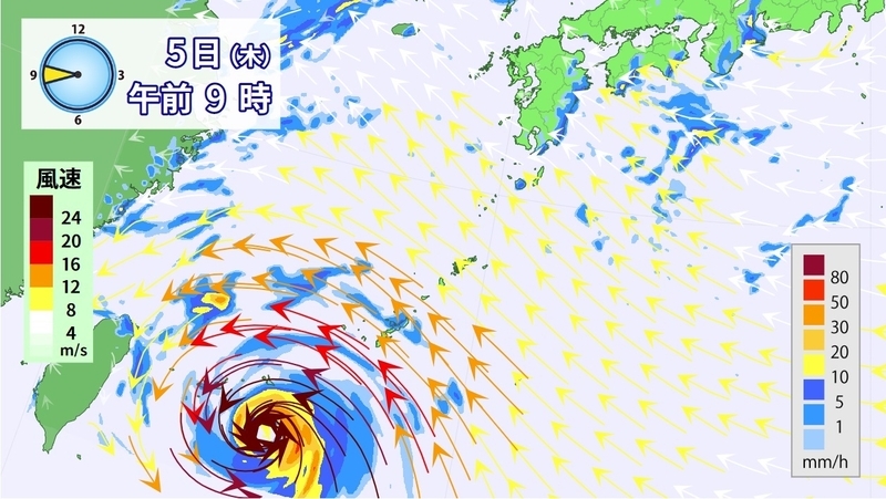 図2　台風13号の雨と風の分布予報（9月5日9時）