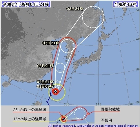 図1　台風13号の進路予報（9月4日21時の予報）