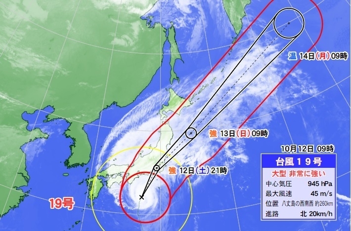 図1　台風19号の進路予報（10月12日9時の予報）