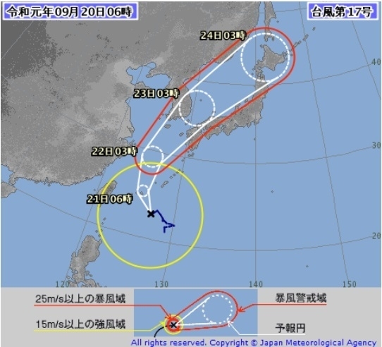 図1　台風17号の進路予報（9月20日6時）