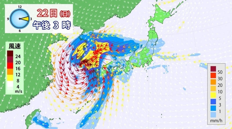 図4　日本付近の雨と風の分布図（9月22日15時の予想）