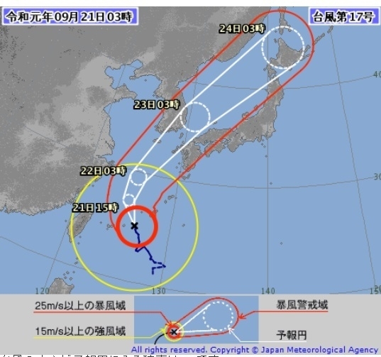図1　台風17号の進路予報（9月21日3時）