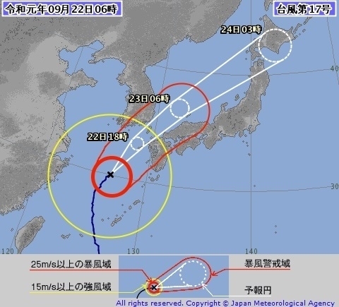 図1　台風17号の進路予報（9月22日6時）