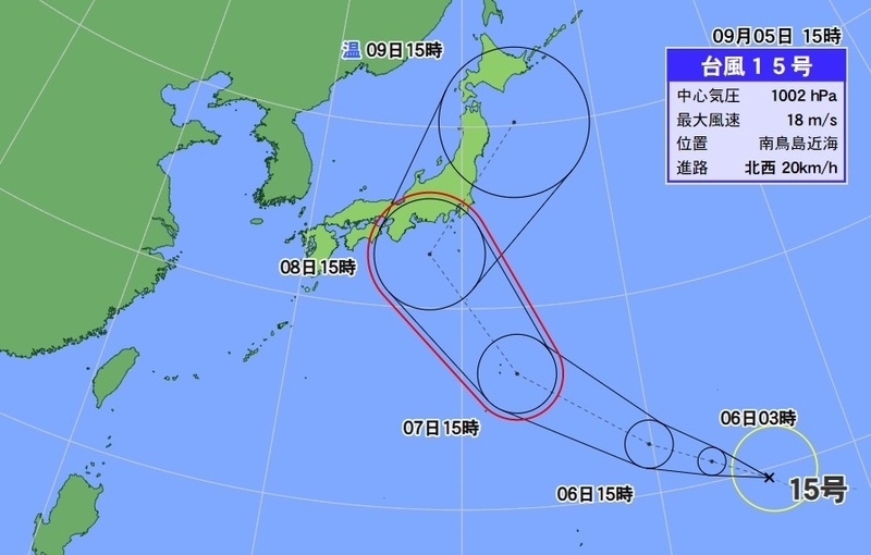 図7　令和元年（2019年）の台風15号の進路予報（9月5日15時）