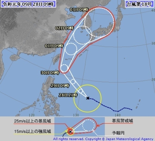 図5　台風18号の進路予報（9月28日9時）