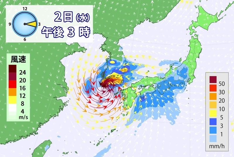 図6　台風18号の風と雨の分布（10月2日15時）