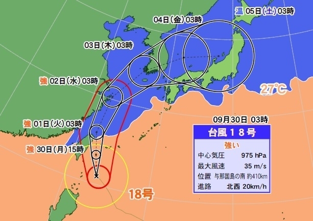 図1　台風18号の進路予報（9月30日3時）