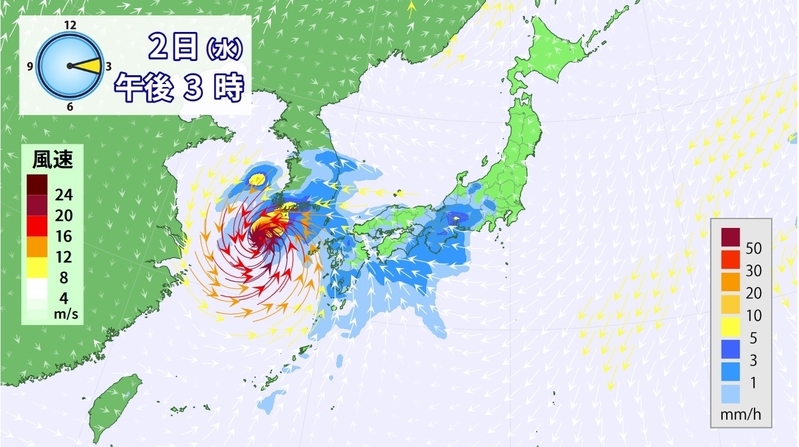 図4　雨と風の分布予想（10月2日15時）