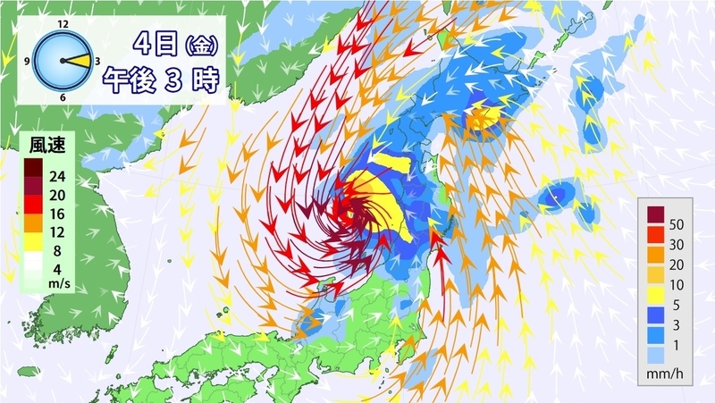 図4　雨と風の分布予想図（10月4日15時の予想）