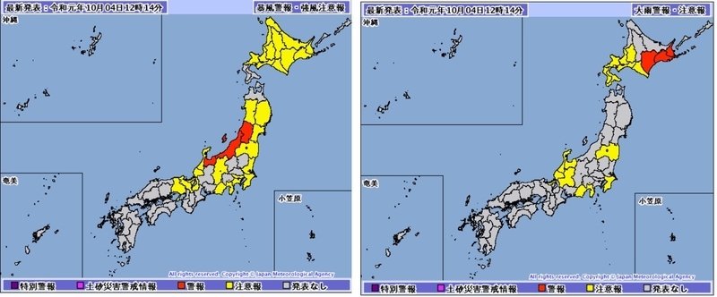 図1　発表中の暴風警報・強風注意報（左）と大雨警報・大雨注意報（右）（10月4日12時14分現在）