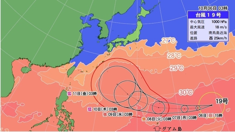 図1　台風19号の進路予報（10月5日3時現在）