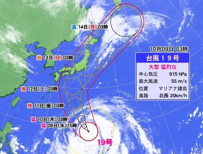 図1　台風19号の進路予報（10月9日3時現在）
