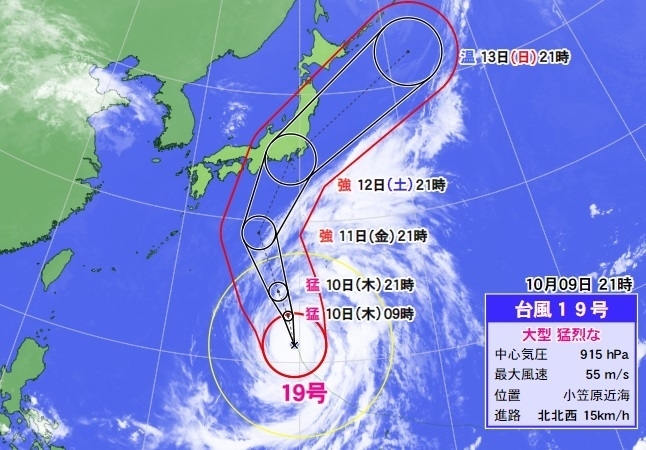 図1　台風19号の進路予報（10月9日21時の予報）