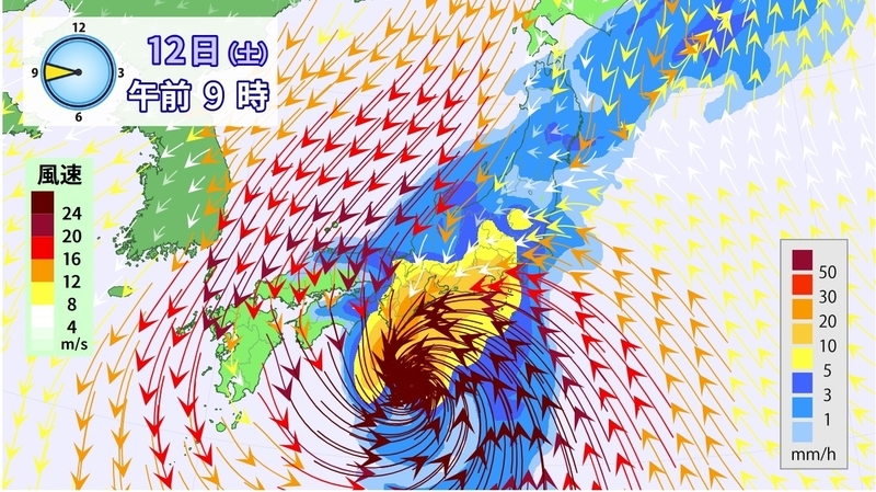 図10　台風19号の雨と風の分布（10月12日9時の予想）