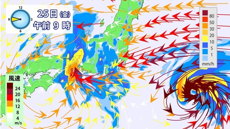 図5　北上中の台風21号と西日本の低気圧による雨と風の分布予報