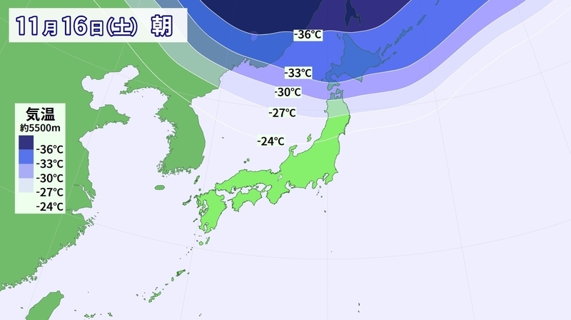 図4　上空約5500メートルの気温予報（11月16日朝）