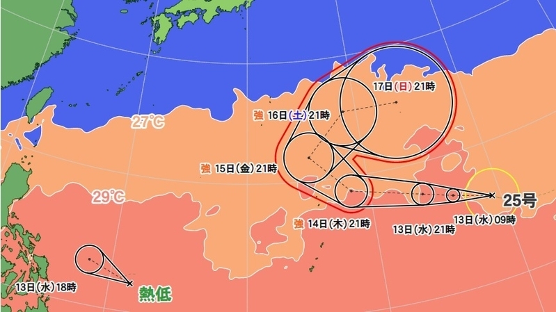 図1　台風25号の進路予報（11月12日21時発表）