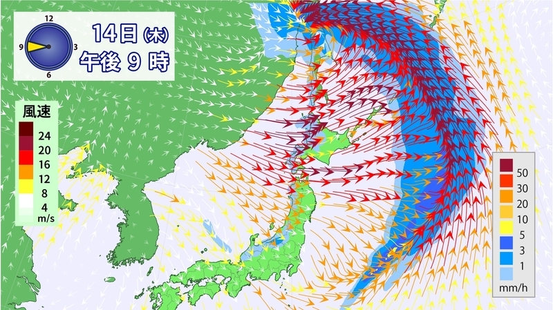 図5　雨と風の分布予報（11月14日21時の予想）