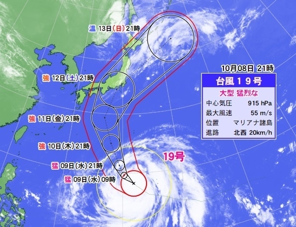 図1　台風19号の進路予報（10月8日21時）