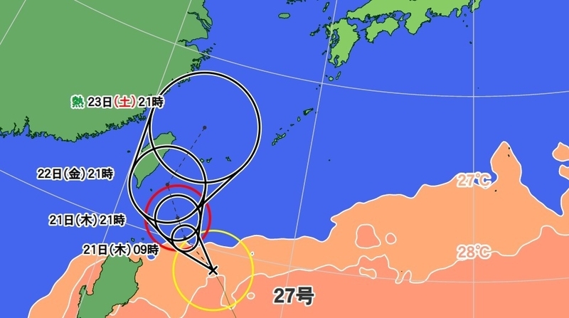 図1　台風27号の進路予報（11月20日21時の予報）