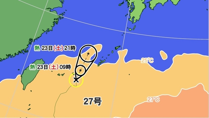 図1　台風27号の進路予報（11月22日21時発表）