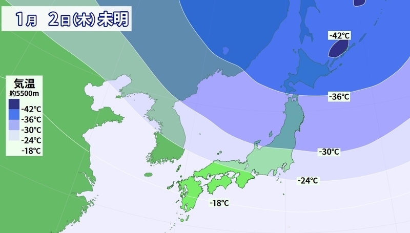 図2　令和2年（2020年）年正月寒波（上空約5500メートルの気温、1月2日未明）