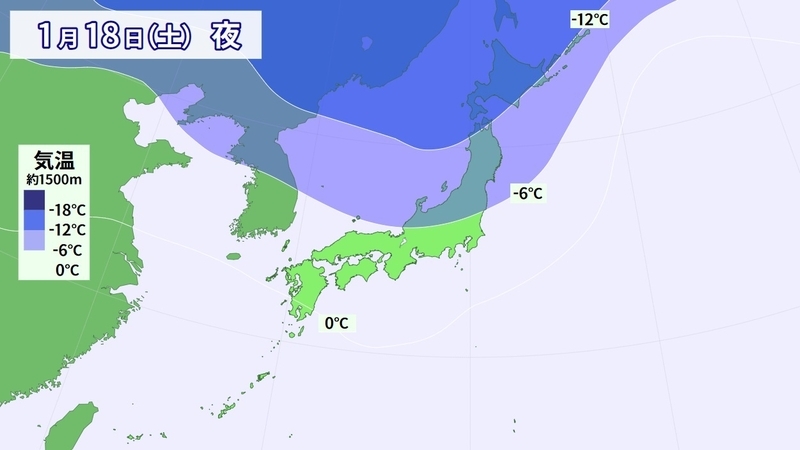 図3　上空約1500メートルの予想気温分布（1月18日夜）