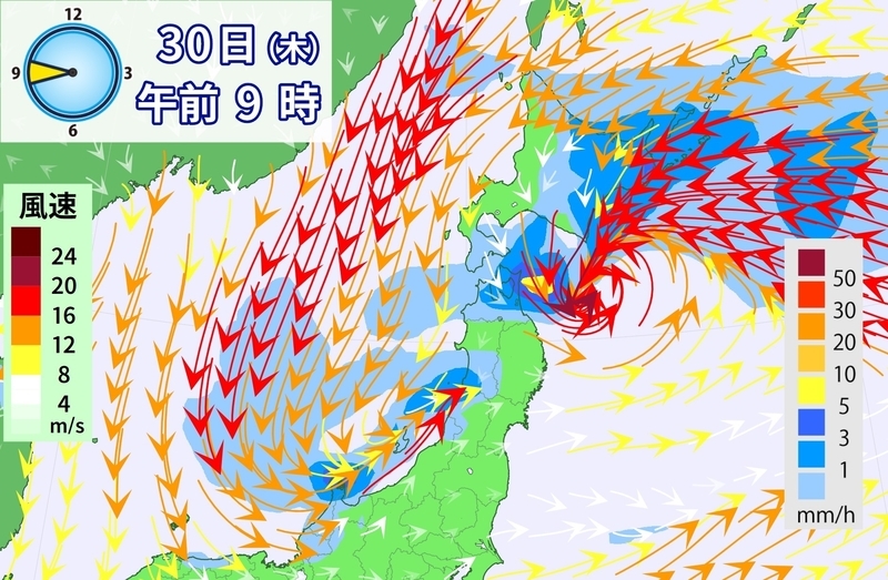 図2　雨と風の分布予報（30日9時の予想）