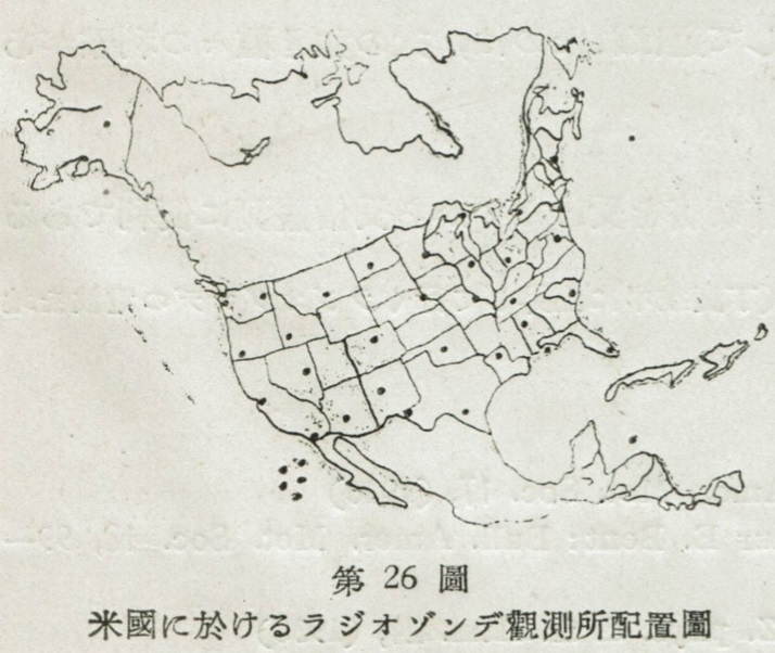 図6　米国に於けるラジオゾンデ観測所45か所の配置図（3分の2が気象台、他は陸軍・海軍・海岸防備隊・大学）
