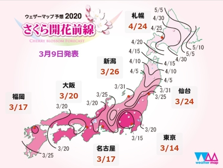 図1　さくら開花前線（ウェザーマップ：3月9日発表）