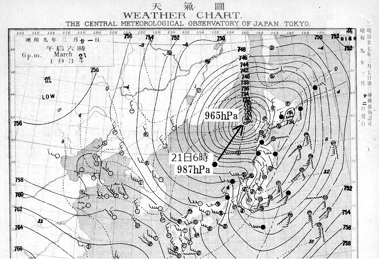 図3　昭和9年3月21日18時の地上天気図（中央気象台作成に加筆）