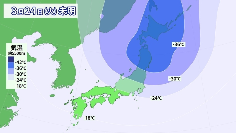 図1　日本の上空約5500メートルの気温分布予報（3月24日未明）