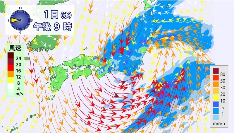 図3　雨と風の分布予報（4月1日21時）