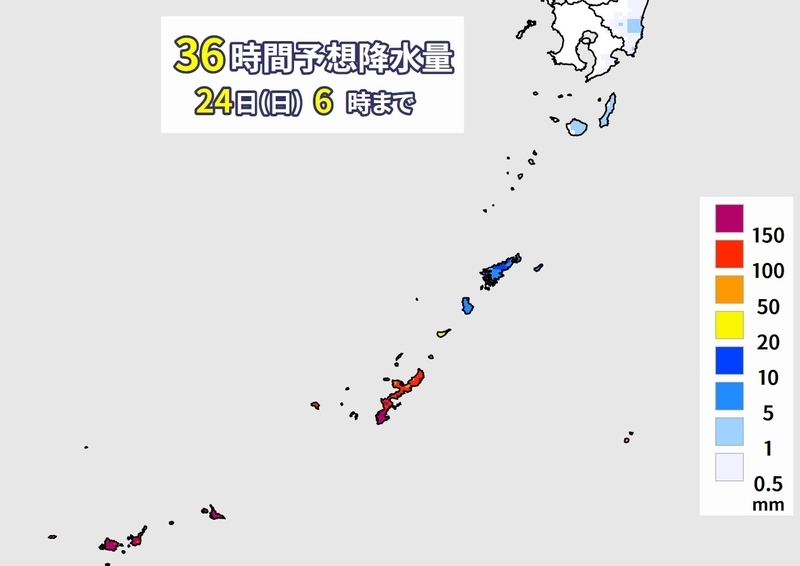 図1　沖縄の36時間予想降水量（5月22日18時～24日6時までの36時間降水量）
