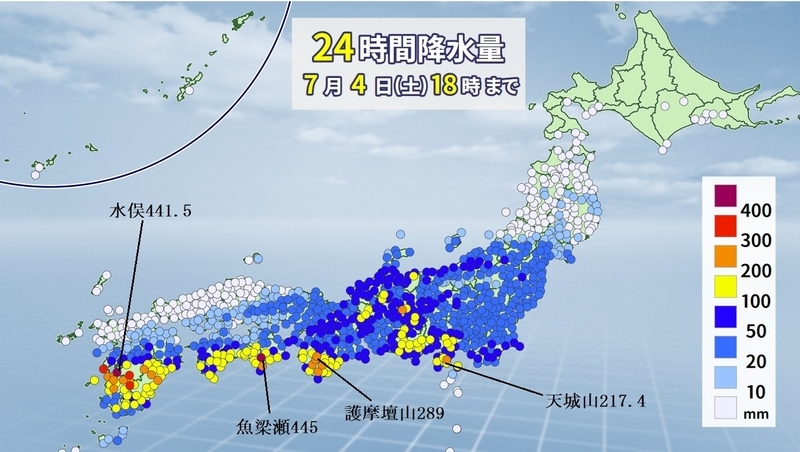 図2　24時間雨量（7月3日18時～4日18時）