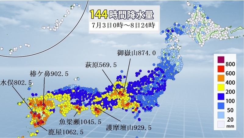 図2　6日間の総降水量（7月3日0時～8日24時）