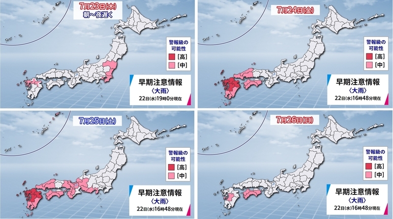 図3　早期注意情報（7月18日～19日の予想）