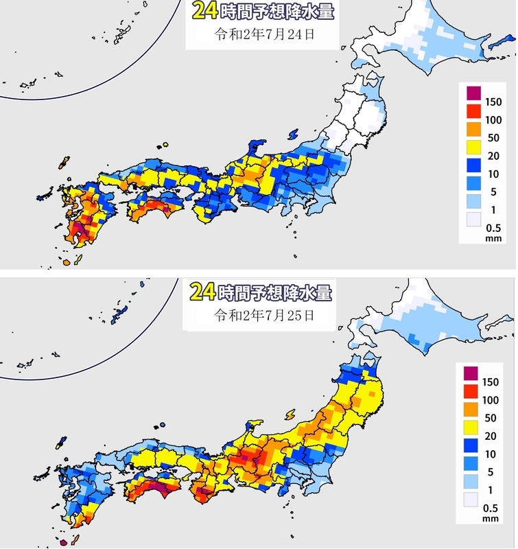 図4　予想24時間雨量分布（上段は7月24日、下段は7月25日）