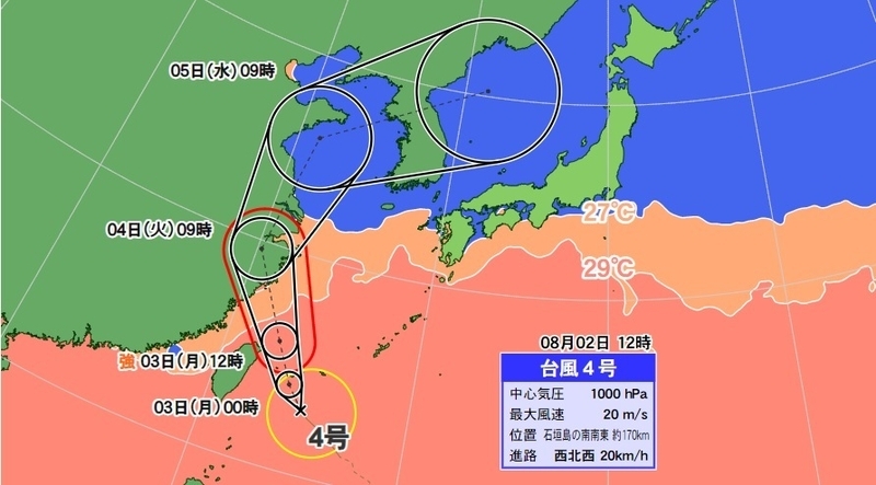図2　台風4号の進路予報と海面水温